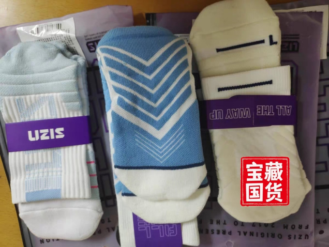 有志者运动袜