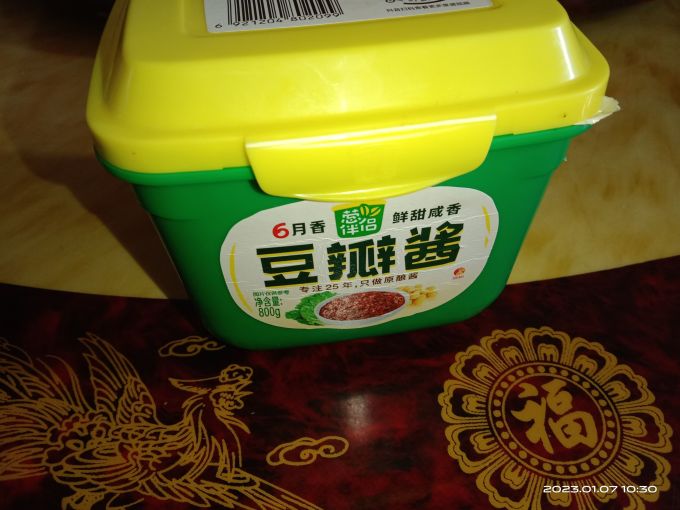 六月鲜调味品