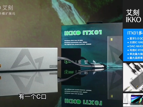 ikko高清hifi苹果电脑pc多功能扩展坞