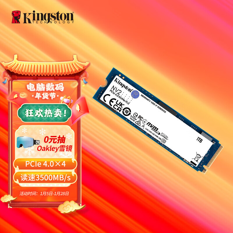 京东SSD品牌排行榜大曝光！固态硬盘推荐官方排行榜！官方数据固态硬盘评测|测评|购买攻略