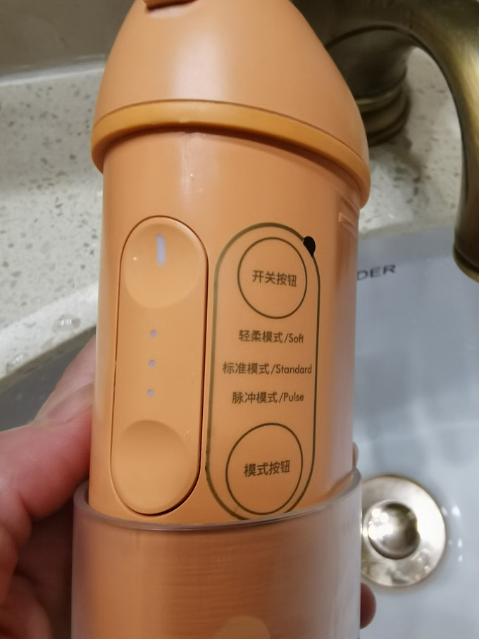 笑容加冲牙器