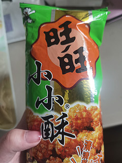 小小一粒吃了开心的小零食