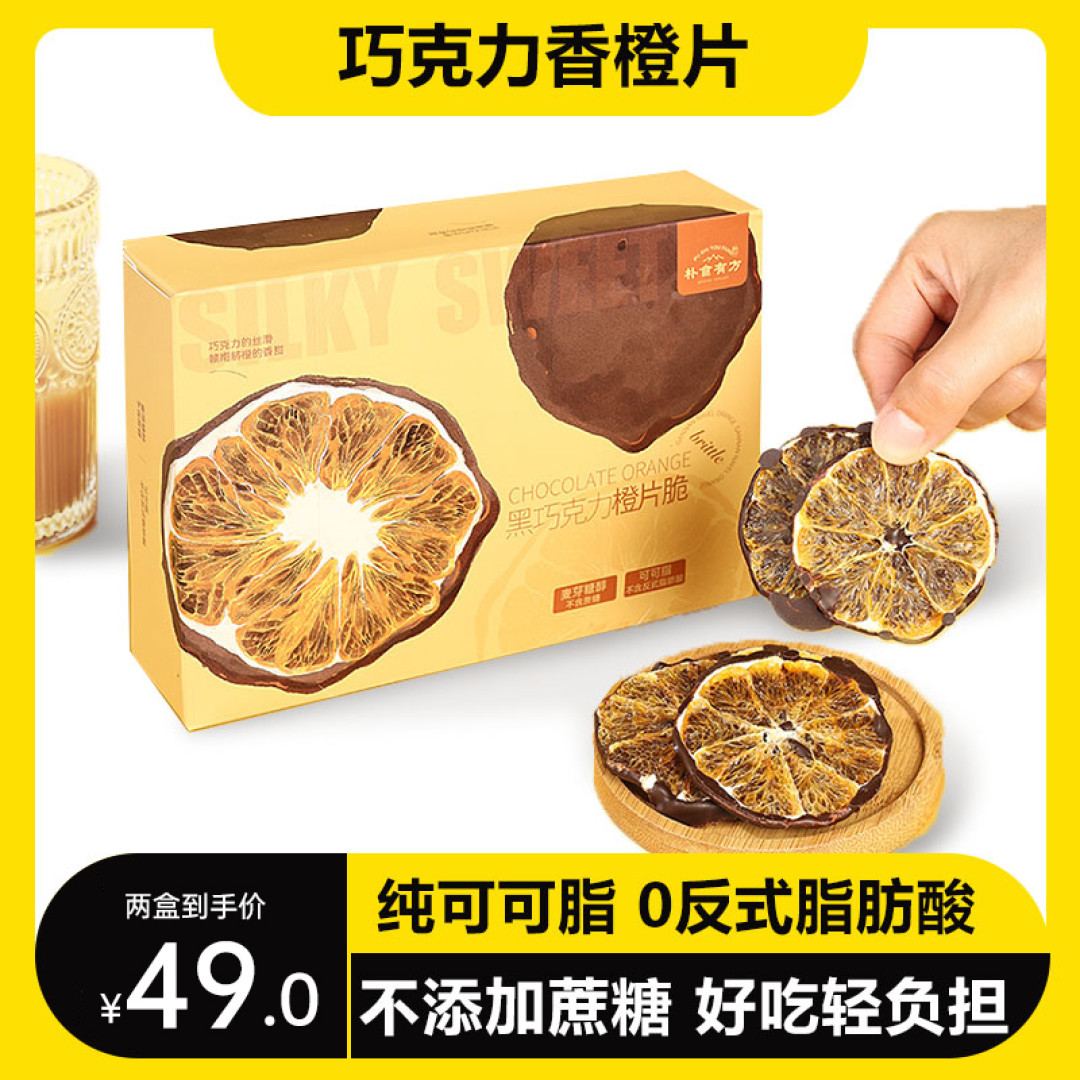 推荐一款又奇葩又好吃的零食