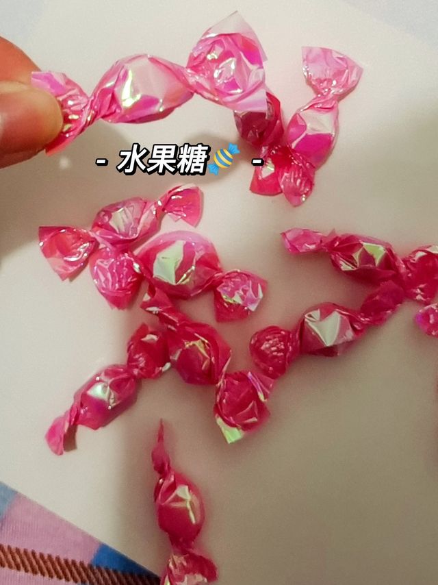 散装千纸鹤水果味硬糖果🍬