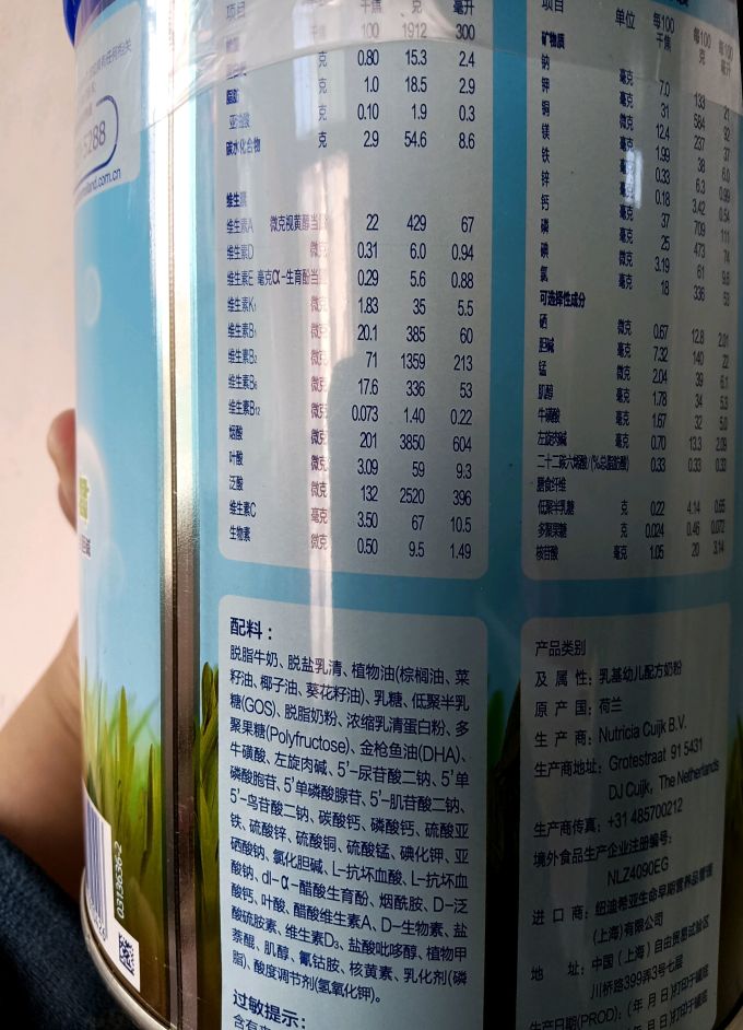 诺优能婴儿奶粉