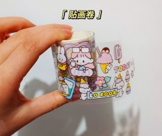 送闺蜜暖心礼物做手帐的胶带