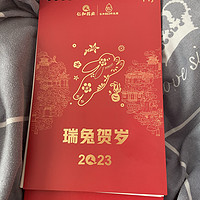 大家2023年的新年台历都准备好了吗？