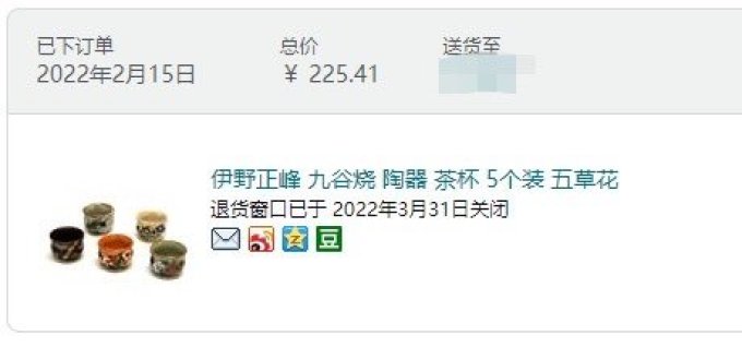 茶具