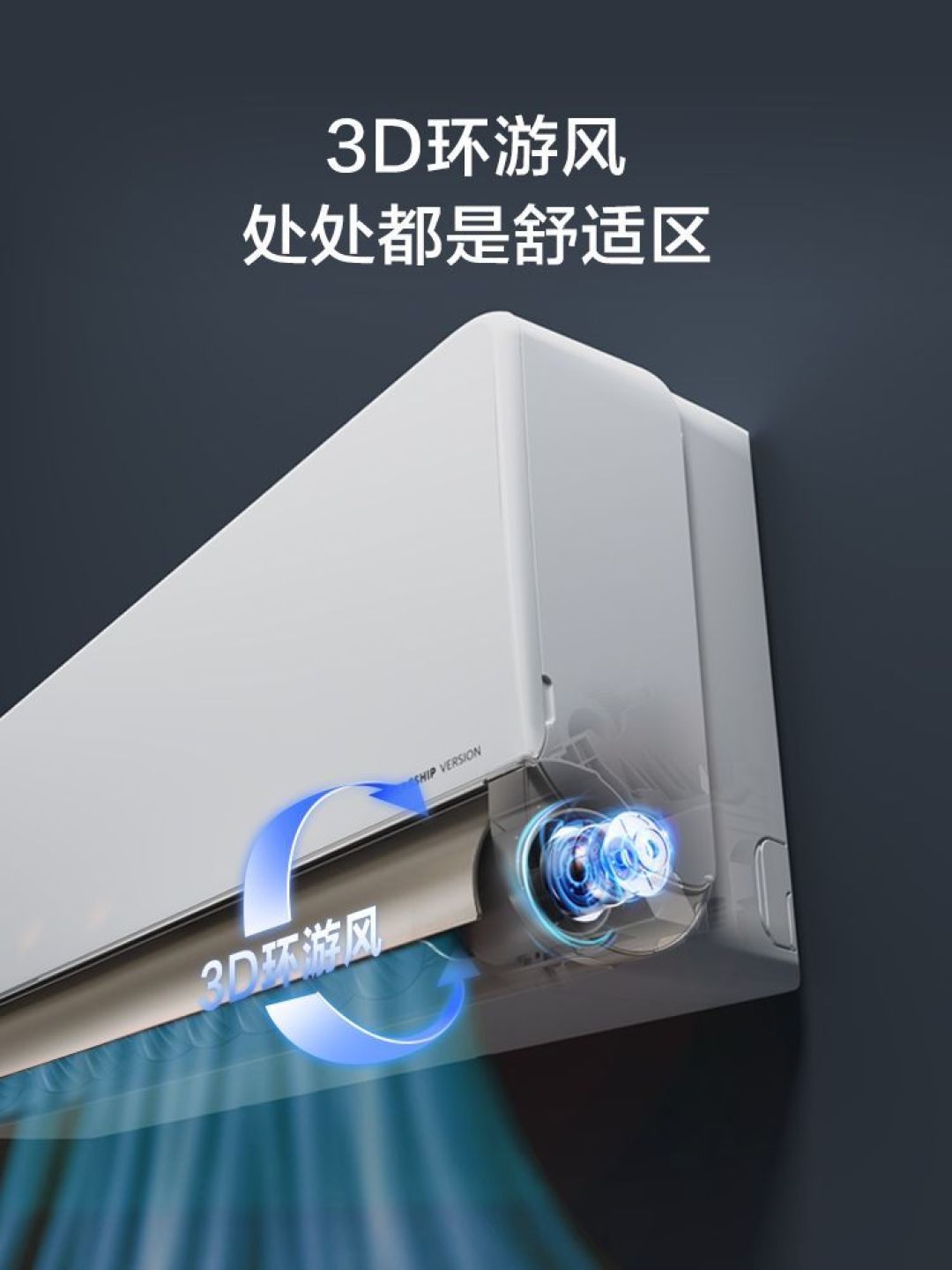 美的风尊空调，买了不亏