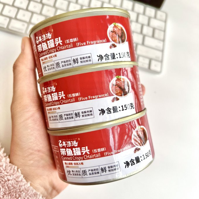 百年渔港肉类罐头