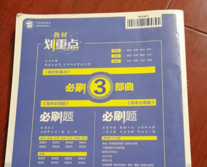北京师范大学出版集团工具书