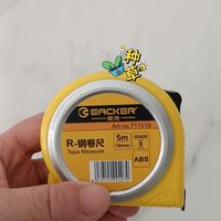 家用卷尺里外量尺寸我来啦