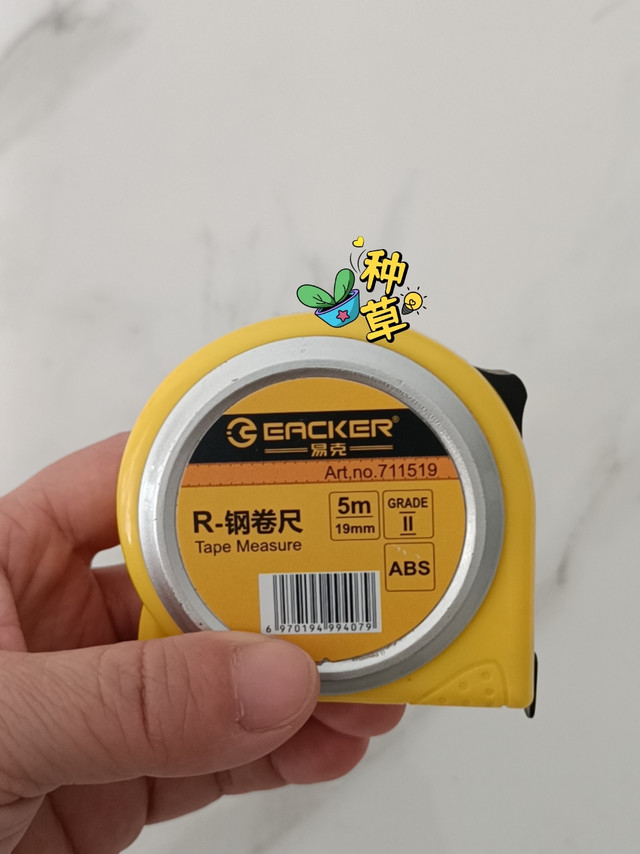 家用卷尺里外量尺寸我来啦