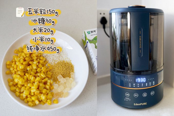 宜盾普破壁机