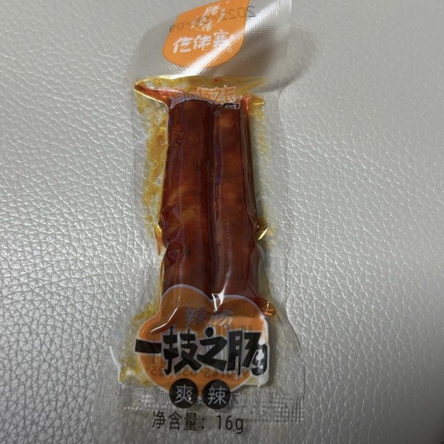 超好吃的辣味小香肠来咯