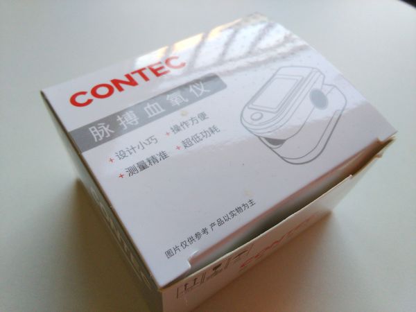 我买到的好物4