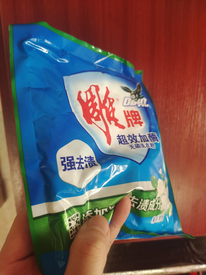 雕牌洗衣粉