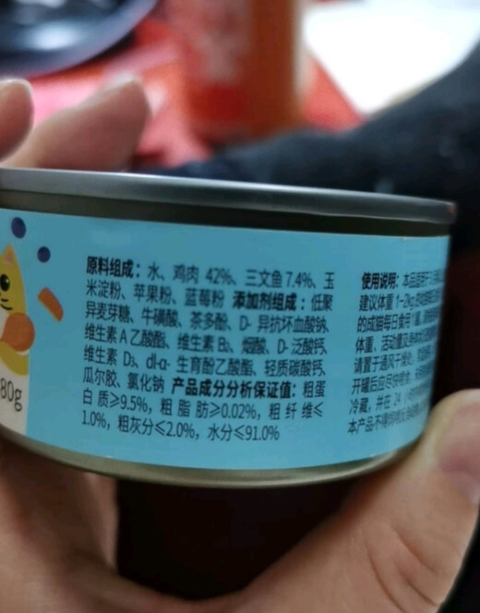 顽皮猫零食