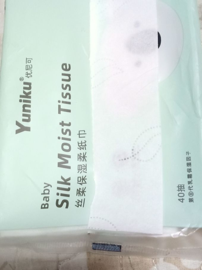 纸品湿巾