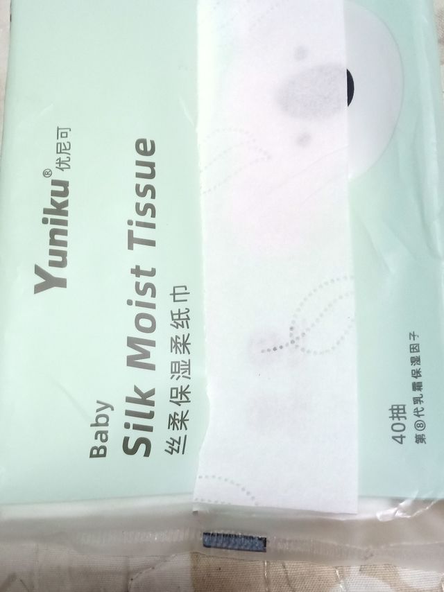 一款柔软保湿的柔纸巾