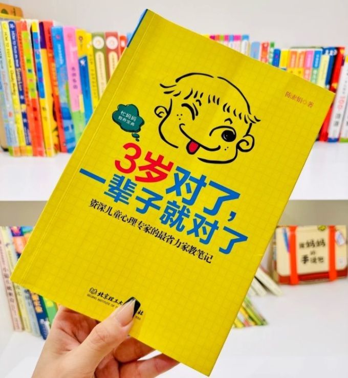 江苏教育出版社少儿读物