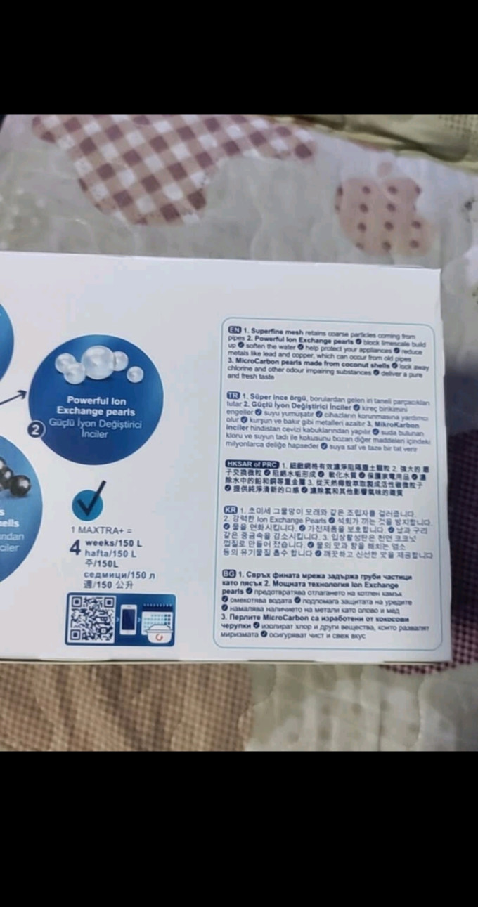 碧然德净水器配件
