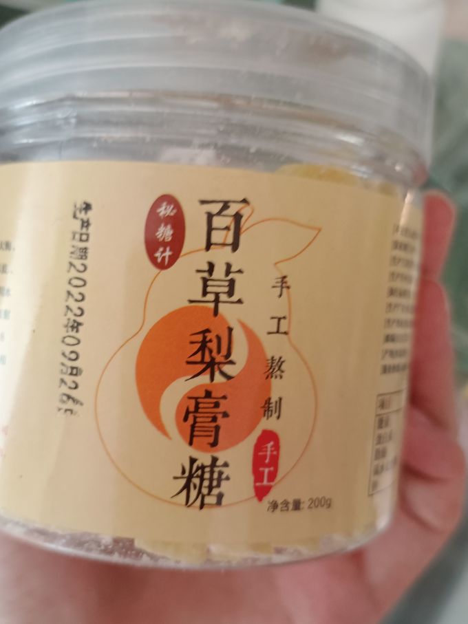 糖果巧克力