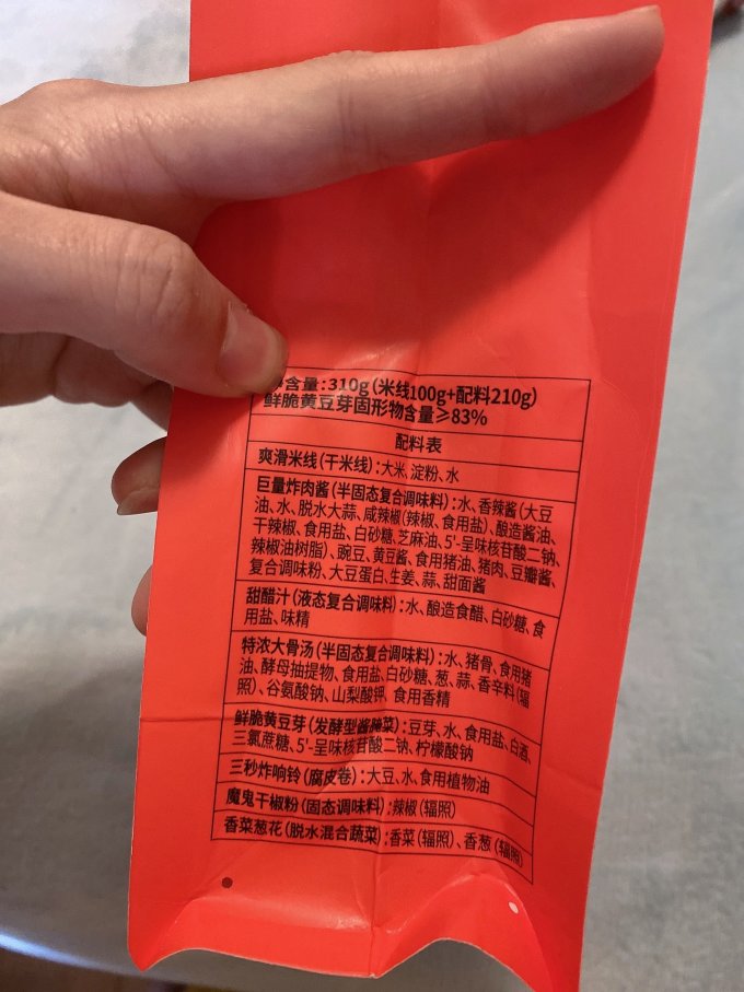 满小饱方便食品