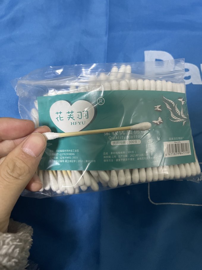 聚艺源生活杂货