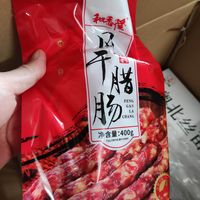 秋风起，吃腊味！