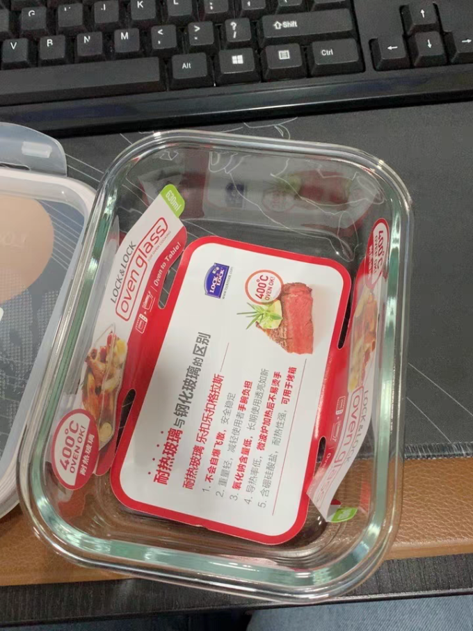 乐扣乐扣收纳保鲜