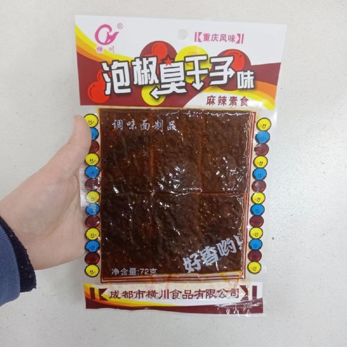 陆草垫其他休闲零食