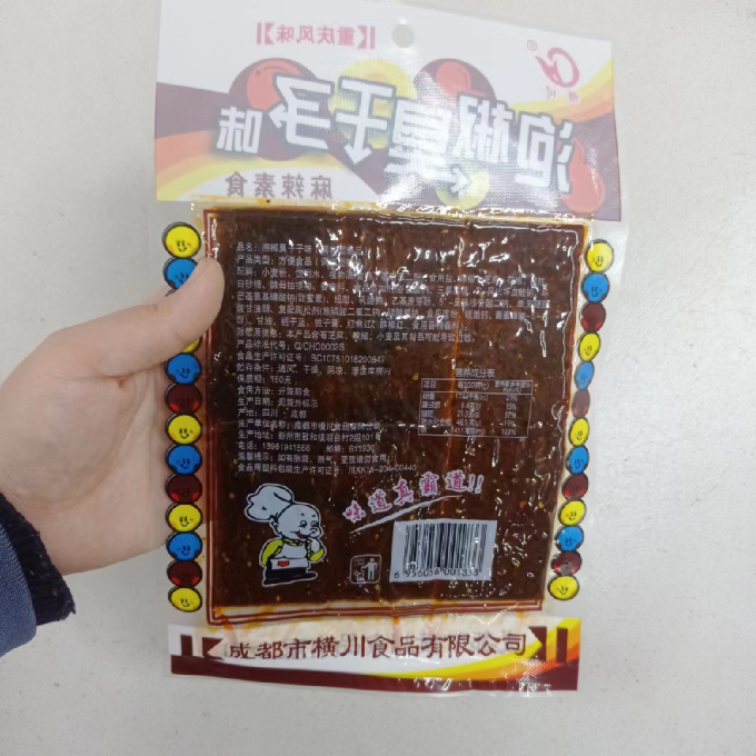 陆草垫其他休闲零食