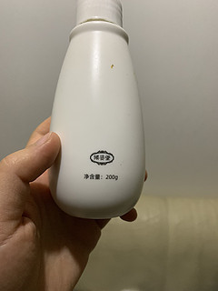 拼多多买的烟酰胺乳液