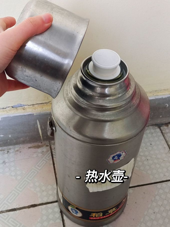 银盾保温壶
