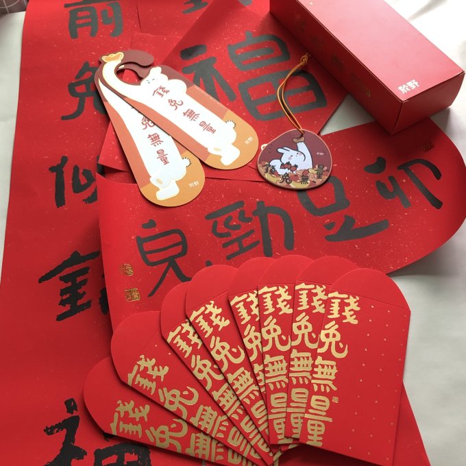 於野节庆饰品