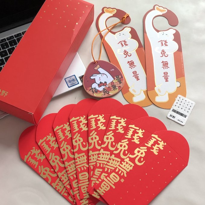 於野节庆饰品
