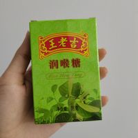 嗓子不舒服，吃颗润喉糖