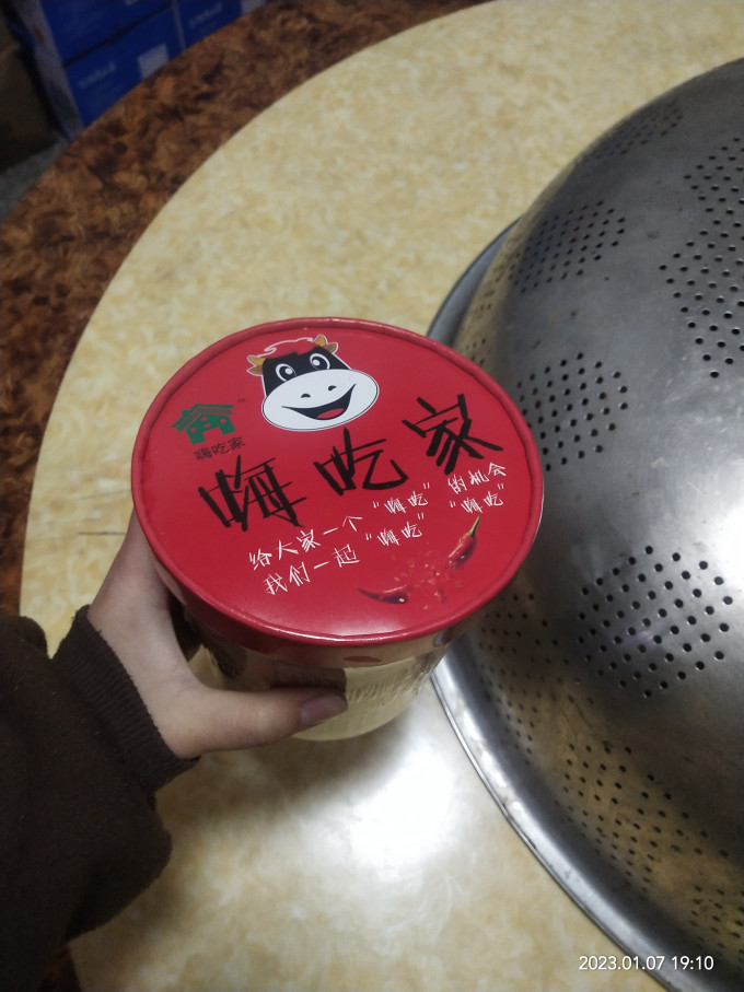 嗨吃家方便面/粉