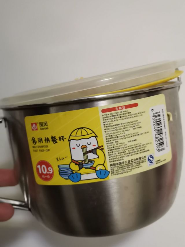好用的国风多用快餐杯