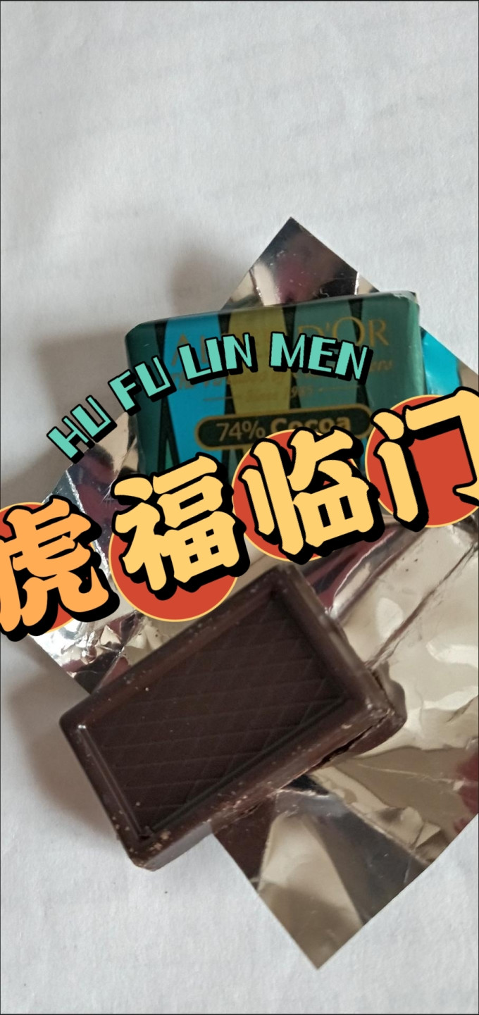 爱普诗糖果巧克力