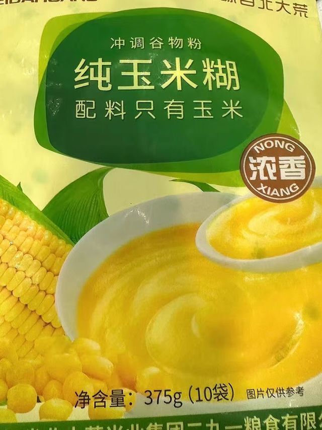 暖心暖胃的玉米糊谁不爱啊