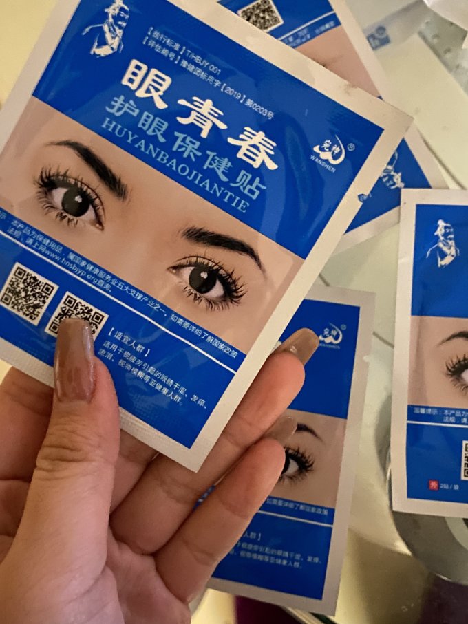 眼膜