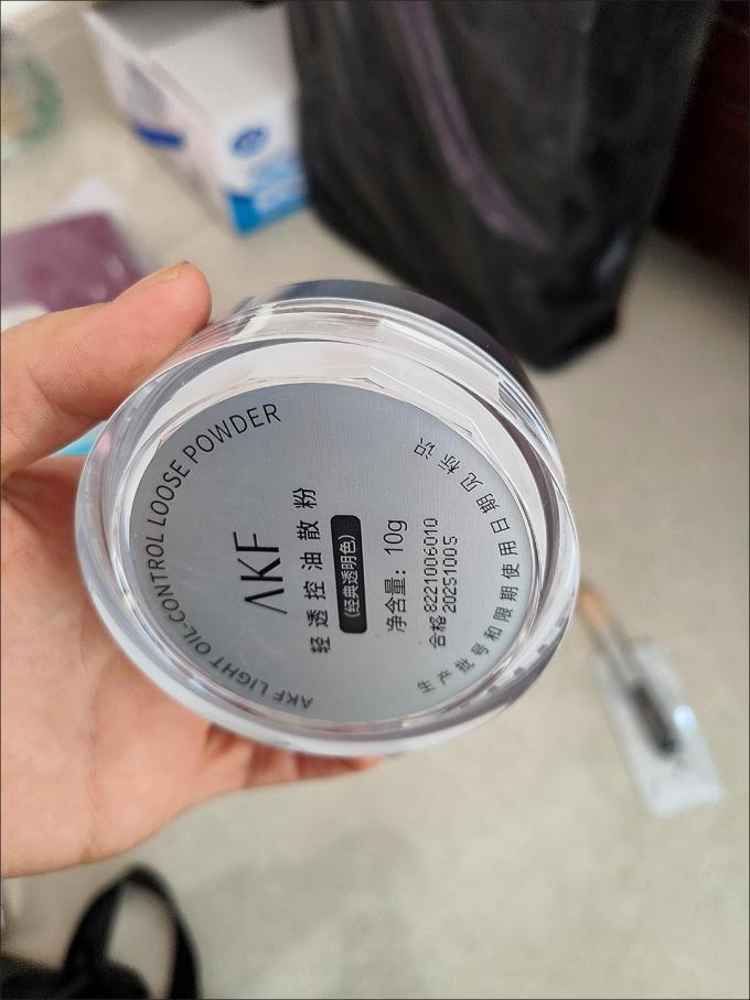 艾乐肤散粉蜜粉