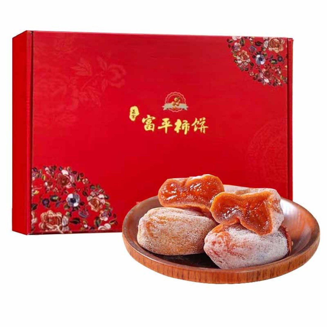 好吃柿饼大集合,软糯细腻超好吃,还没吃过的赶紧试试