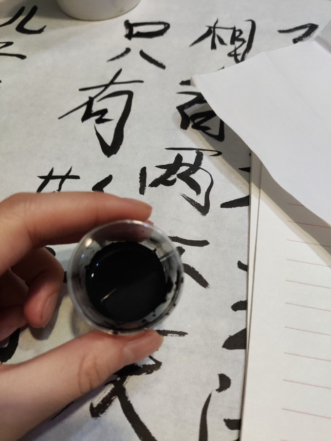 一得阁墨水