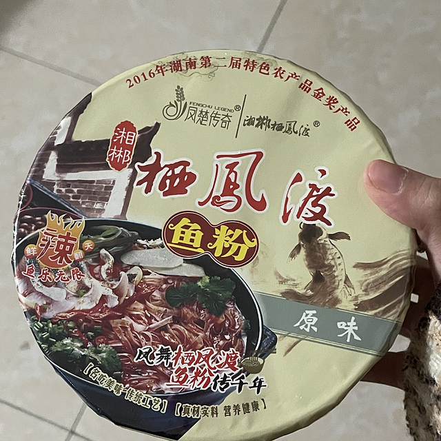 就是这个味！出了郴州吃不到