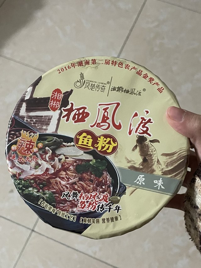 就是这个味！出了郴州吃不到