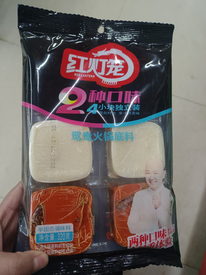 红灯笼香辛料