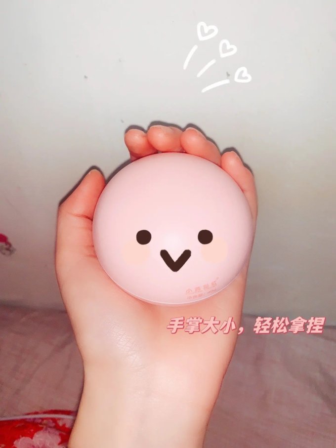 小鸡彩虹婴儿面霜